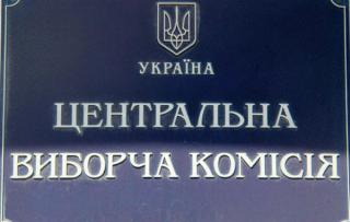 До уваги виборців, виборча адреса яких знаходиться на тимчасово окупованій території у Донецькій та Луганській областях